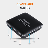 【小雲電視盒子 小雲盒子 8S SVICloud 8S TV Box】  2+16GB 8K 機頂盒 支援無線藍牙連接 電視盒子原裝行貨